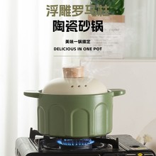 2025砂锅燃气灶煤气灶炖汤锅煲汤干烧不裂陶瓷砂锅子干烧不裂砂锅