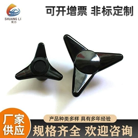 手轮;拉手;螺钉