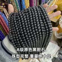 4mm-10mm��đʯɢ����F�V���yɫ������Hematite�A��DIY�Ʒ���