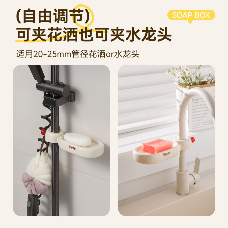 [Original] simple viento multifuncional pared hogar caja de jabón de baño dormitorio estudio caja de jabón de baño image 3