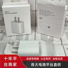 PD20W���ͷ������ƻ��iPhoneϵ�г����PD30W�����������װ