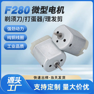 �羳F280΢��С늙C��횵�������l����Ӝp���R�_����ֱ��늙C