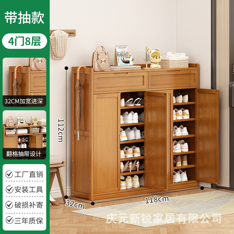 ️핫셀링️4도어, 8단(서랍포함) [깊이 32CM, 다층수납]