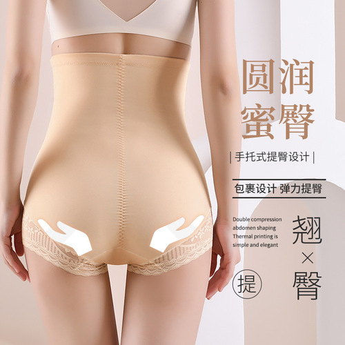Sexy lace high waist tummy control pants for women ice silk thin style breathable and comfortable body shaping women's briefs silk crotch