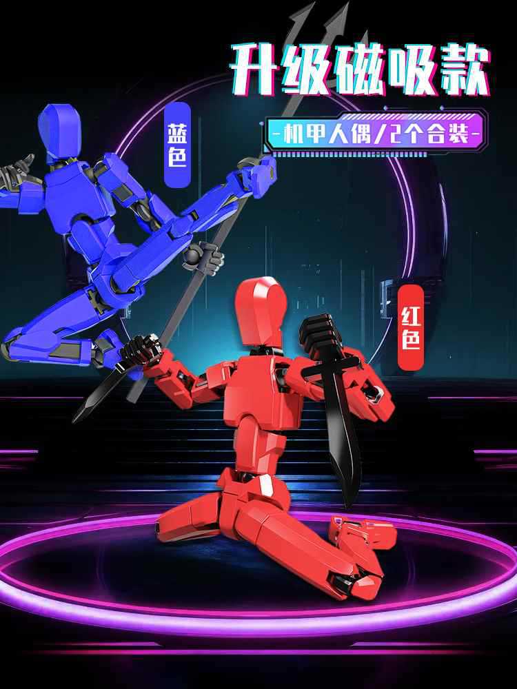 Muñecas móviles multiarticuladas impresión 3D dummy Lucky 13 13 atracción magnética robot rabanos juguetes para niños