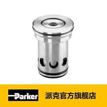 二通插装阀插件-CE系列_Parker 派克