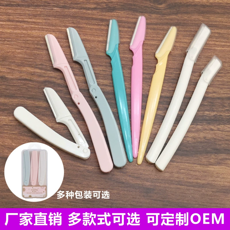 [T厂家刮毛刀化妆眉毛微距刮眉刀套装迷你折叠修眉刀批发美妆工具]