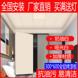 �R���X�۰����Ͱ�ů�׆���׏N���l���g���ɵ��300&times;600ȫ�����l