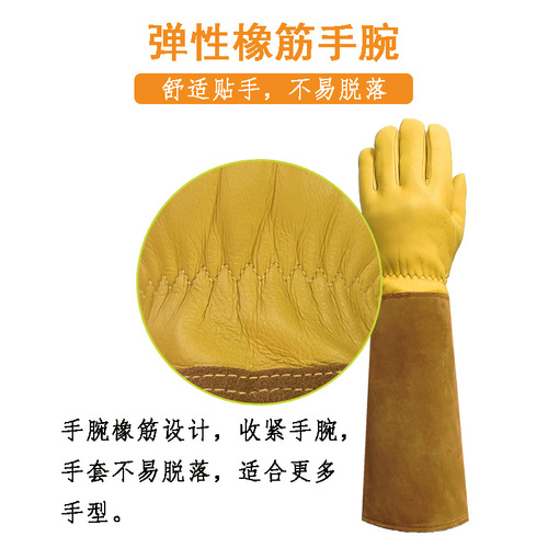 Aoki leather gardening gloves, extended and thickened cloth sleeve, welder's cut-resistant and puncture-proof, for planting and beekeeping, Amazon cross-border