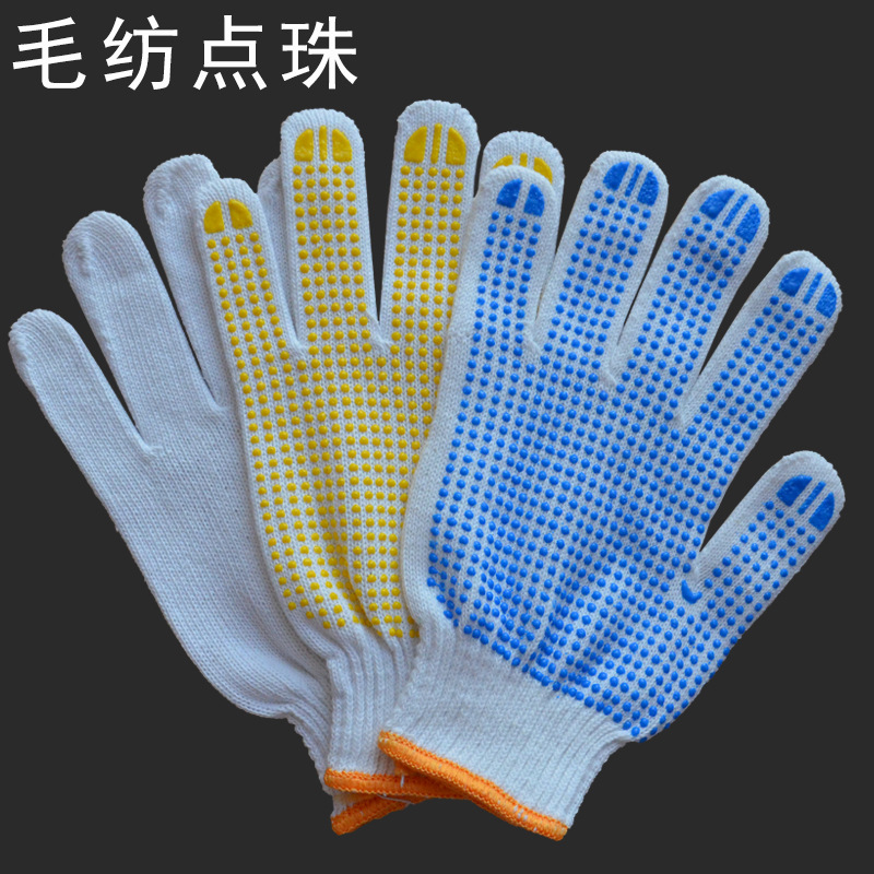 毛纺纱700克蓝点珠手套 棉纱点塑劳保手套 线点塑防滑厂家批发
