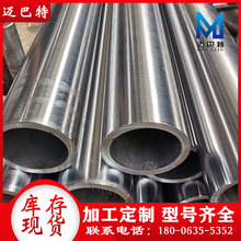 批发零售304不锈钢油缸管 不锈钢气缸钢筒 薄壁不锈钢绗磨管 镀铬