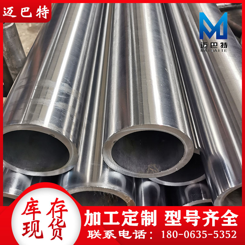 现货精密无缝钢管 45#号小口径厚壁空心管 定尺钢管抛光铣槽镀铬