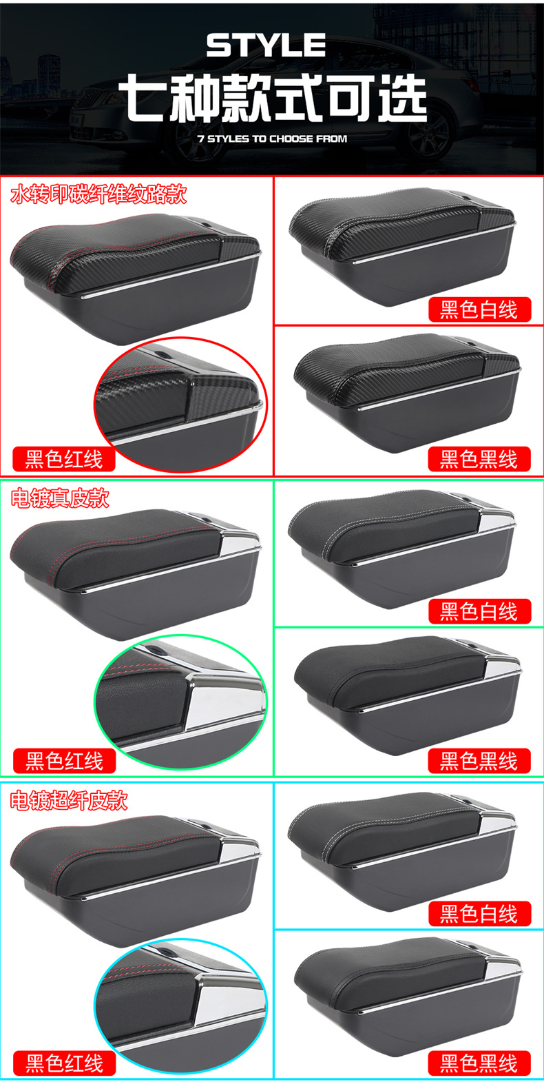 Suitable for 20-22 Toyota Yaris Sedan Armrest Box Toyota Gr Yaris Armrest Box Special Accessories