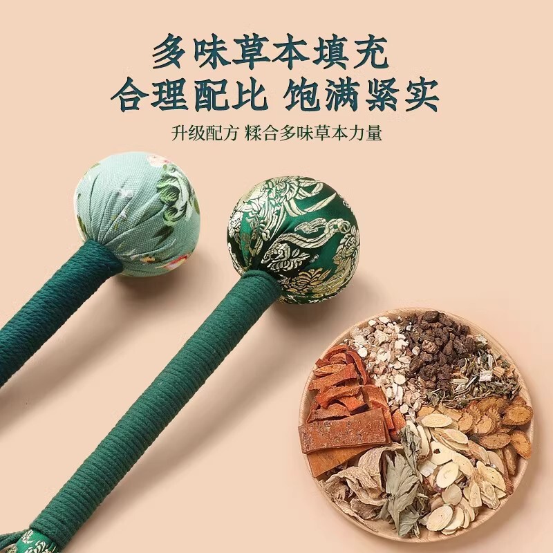 艾草养生锤批发伴手礼手持按摩捶打经络艾灸锤diy材料包按摩捶子|undefined