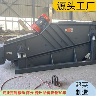 矿石振动筛 矿用直线振动筛 河卵石电动筛 圆振筛厂家 直线筛