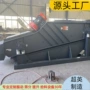 直线矿用矿石河卵石电动筛