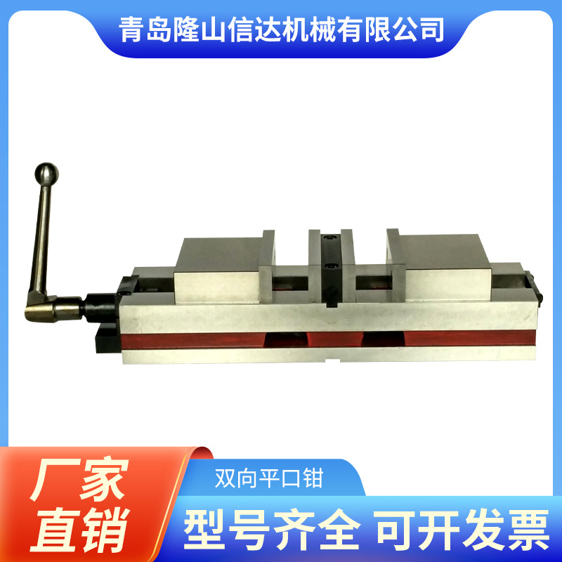 双向精密平口钳双夹口精密平口钳双向角固式平口钳 机用虎钳 台钳