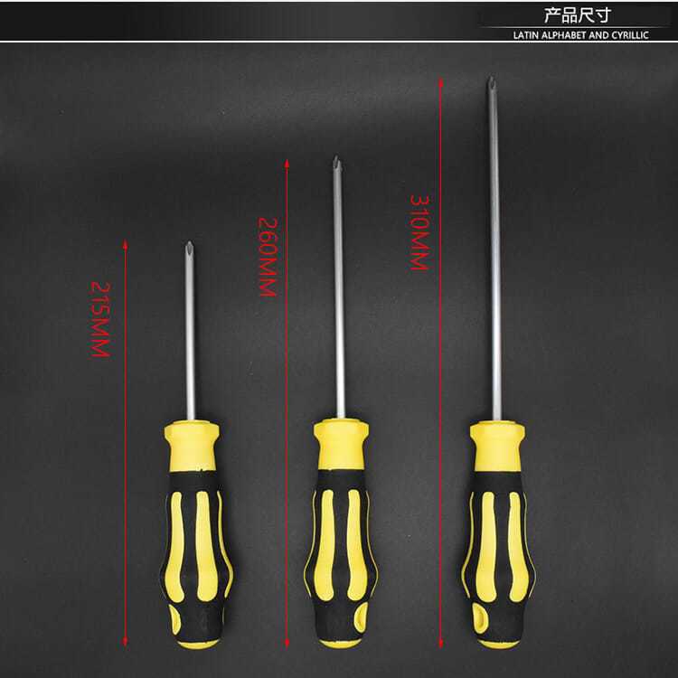 Motocicleta herramientas de reparación de vehículos eléctricos Cruz destornillador Destornillador 8 pulgadas destornillador accesorios de hardware para el hogar