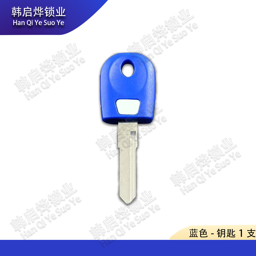 Suitable for Ducati 797 939S 748 749 821 848 950S Monster 950 Chip Key Blank