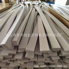 胶垫;包装制品配件;橡胶密封条