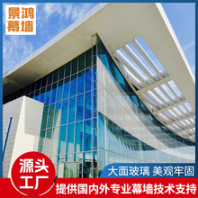 工厂直销酒店铝合金框架玻璃幕墙定制 双层中空明框玻璃幕墙出口