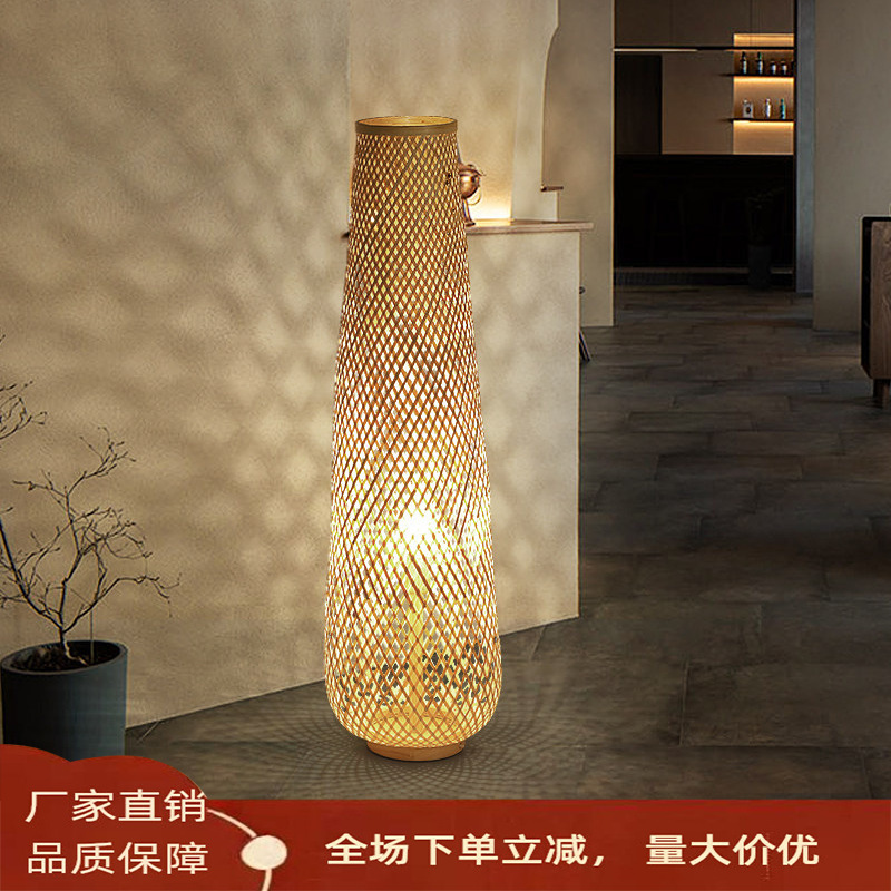 Japanese-style bamboo woven floor lamp, creative living room, homestay, bedroom, sofa standing lamp, wabi-sabi style tatami lighting fixture