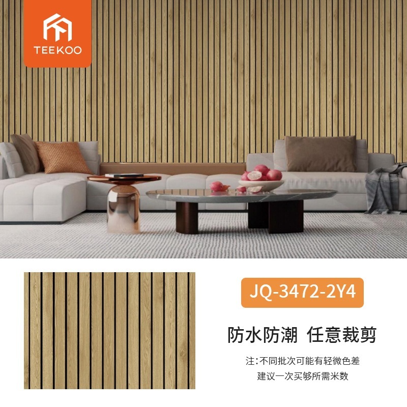 外贸跨境新款3d立体雕刻格栅墙贴背景墙装饰墙板自粘防水加厚隔删|undefined