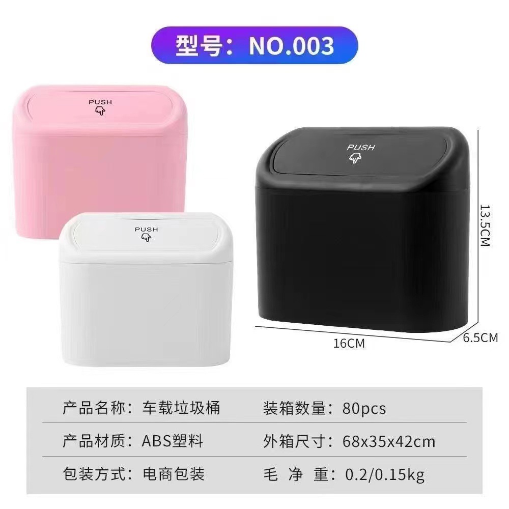 Caja de almacenamiento del coche