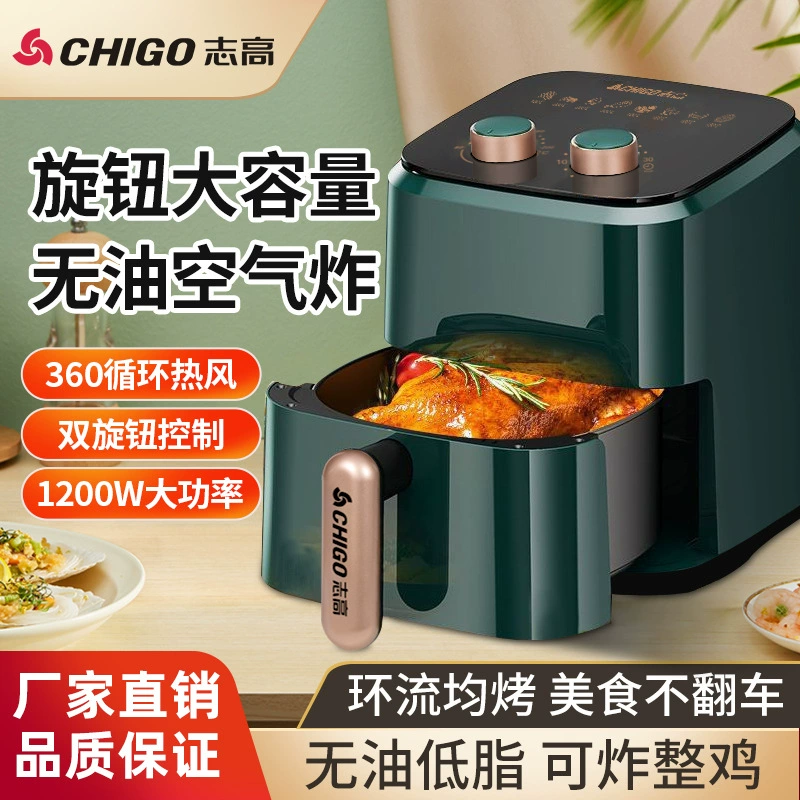 Аэрофритюрница Chigo, интеллектуальная многофункциональная, с низким содержанием масла, здоровая бытовая ручка, электрическая духовка, высокотемпературный нагрев, без масляных паров