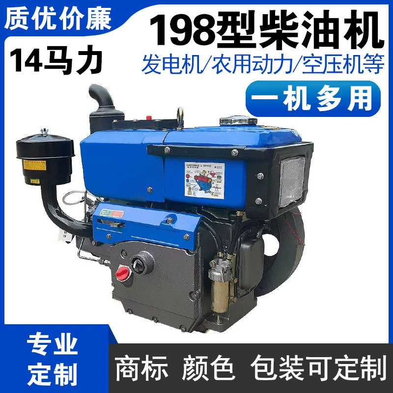 Одноцилиндровый дизельный двигатель 14 л.с. малый дизельный двигатель завод прямой продажи одноцилиндровый двигатель малый дизельный двигатель 14hp