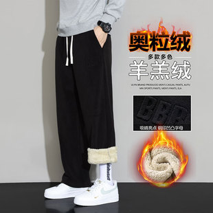 加绒加厚卫裤子男士秋冬款奥粒绒冬季羊羔绒男款保暖运动休闲棉裤-阿里巴巴