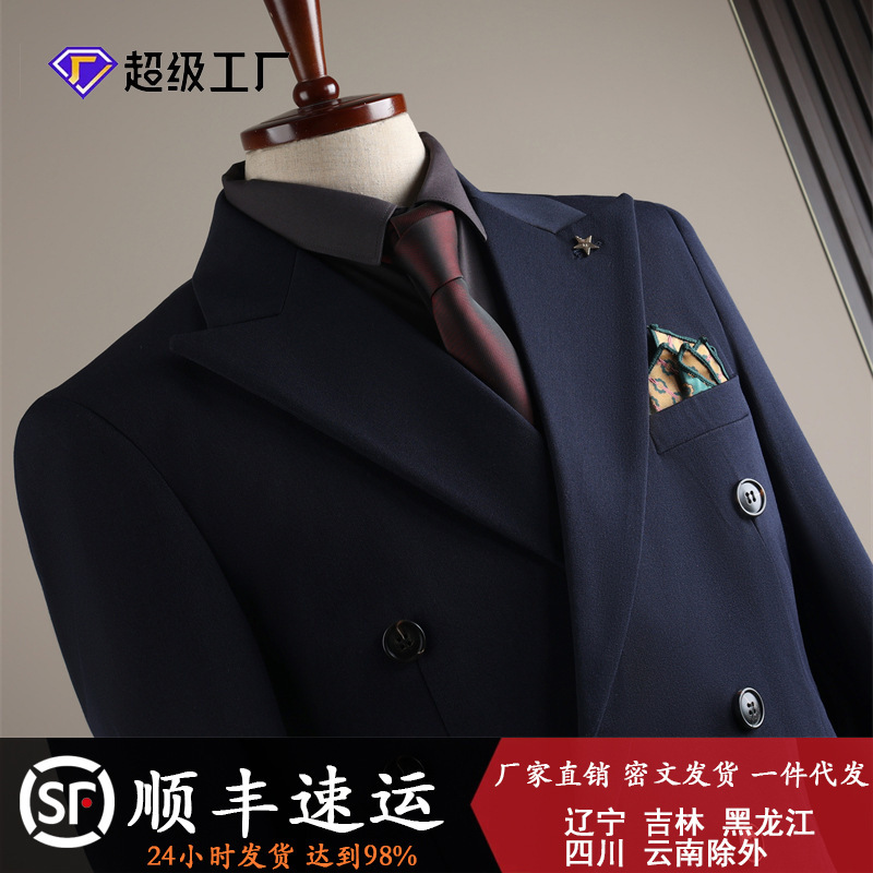 2025 Suit Men's Business Suit Jacket Black Slim Professional Formal Men's Groom Wedding Dress