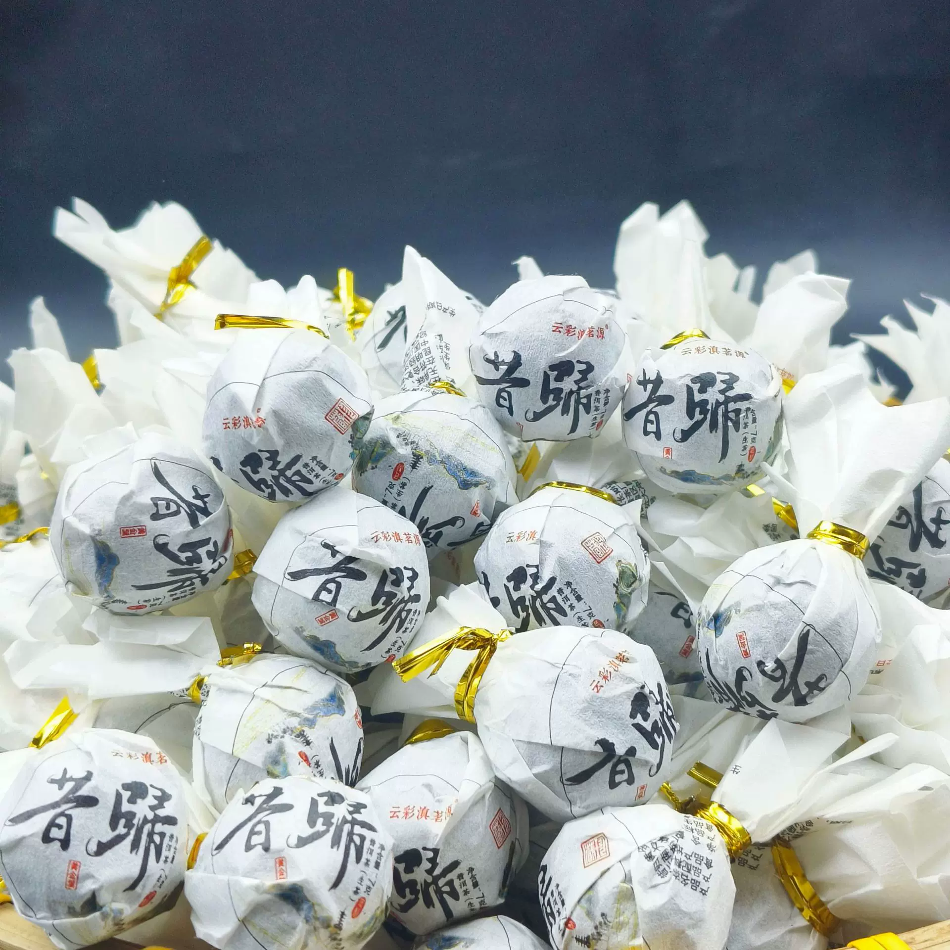 厂家直供 云南普洱茶龙珠茶 鲜爽顺滑临沧昔归生茶500g散装茶叶