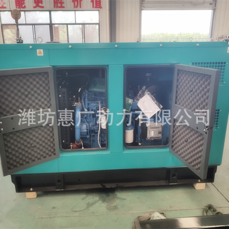 Silent Box Type 275Kva Diesel Generator Yc6Mk350-D30 Yuchai Guosan Generator Set