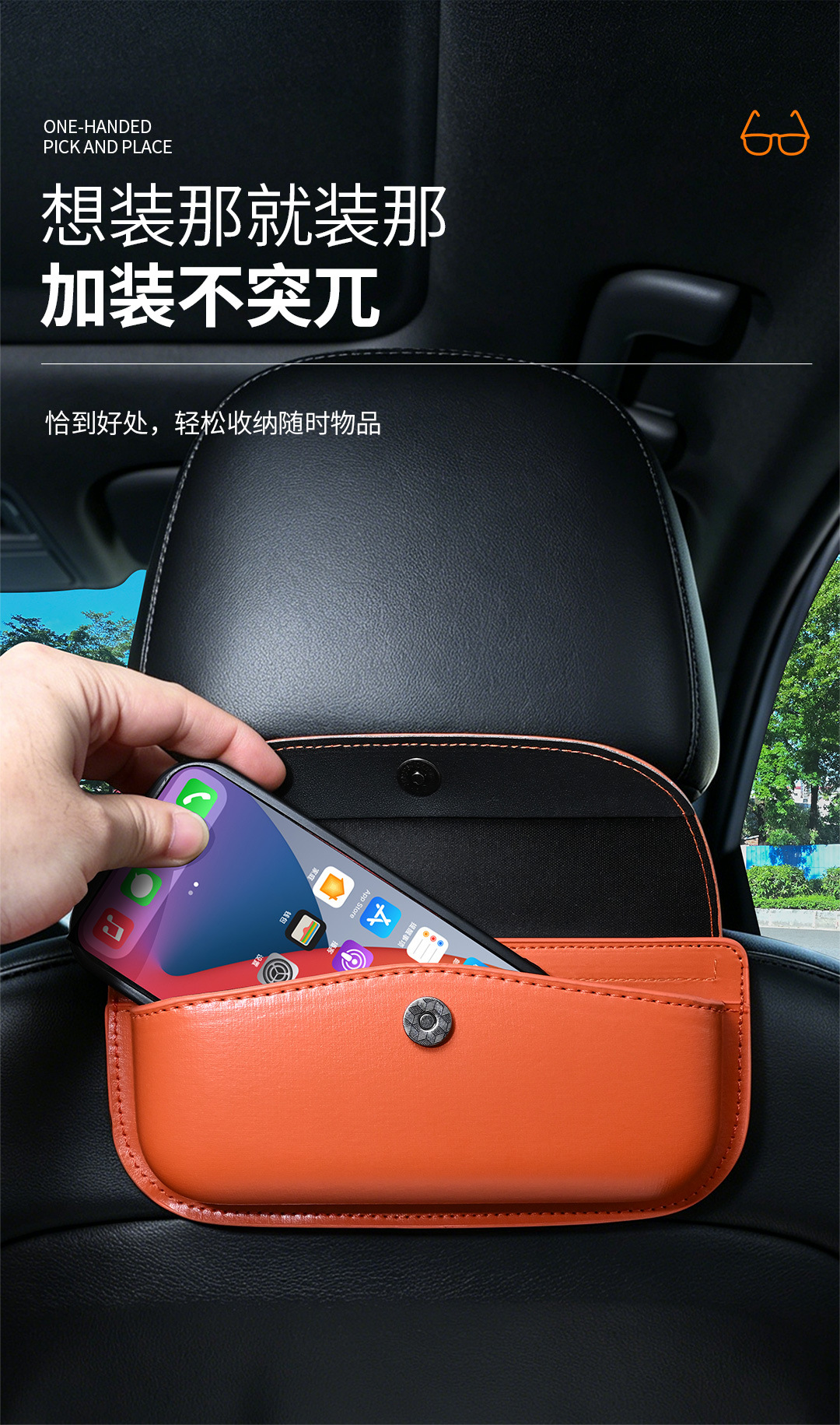 Car Sunshade Storage Bag, Storage Box, Car Glasses Holder, In-Car Hanging Sunglasses Storage Clip, Card Holder