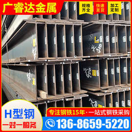 深圳厂家Q235B热轧H型钢钢结构支柱钢梁H型钢幕墙黑料槽钢 可切割