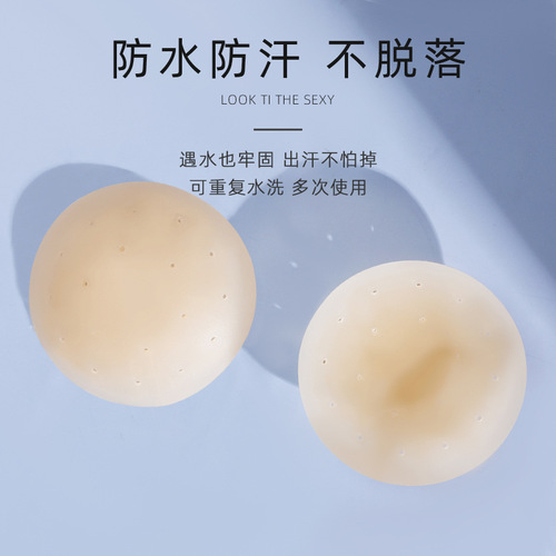 New Cross-border Direct Supply Invisible Bra Pouch Bra with Anti-slip, Anti-bumps, Breathable Solid Silicone Nipple Pads