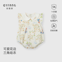 包屁衣婴儿衣服夏季无袖新生女宝宝三角爬服哈衣薄款纯棉连体衣