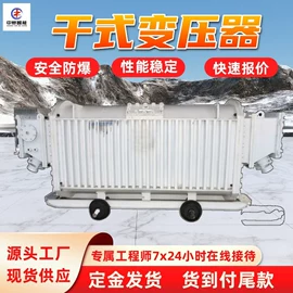 矿山施工设备;矿业输送设备;其他防爆器材