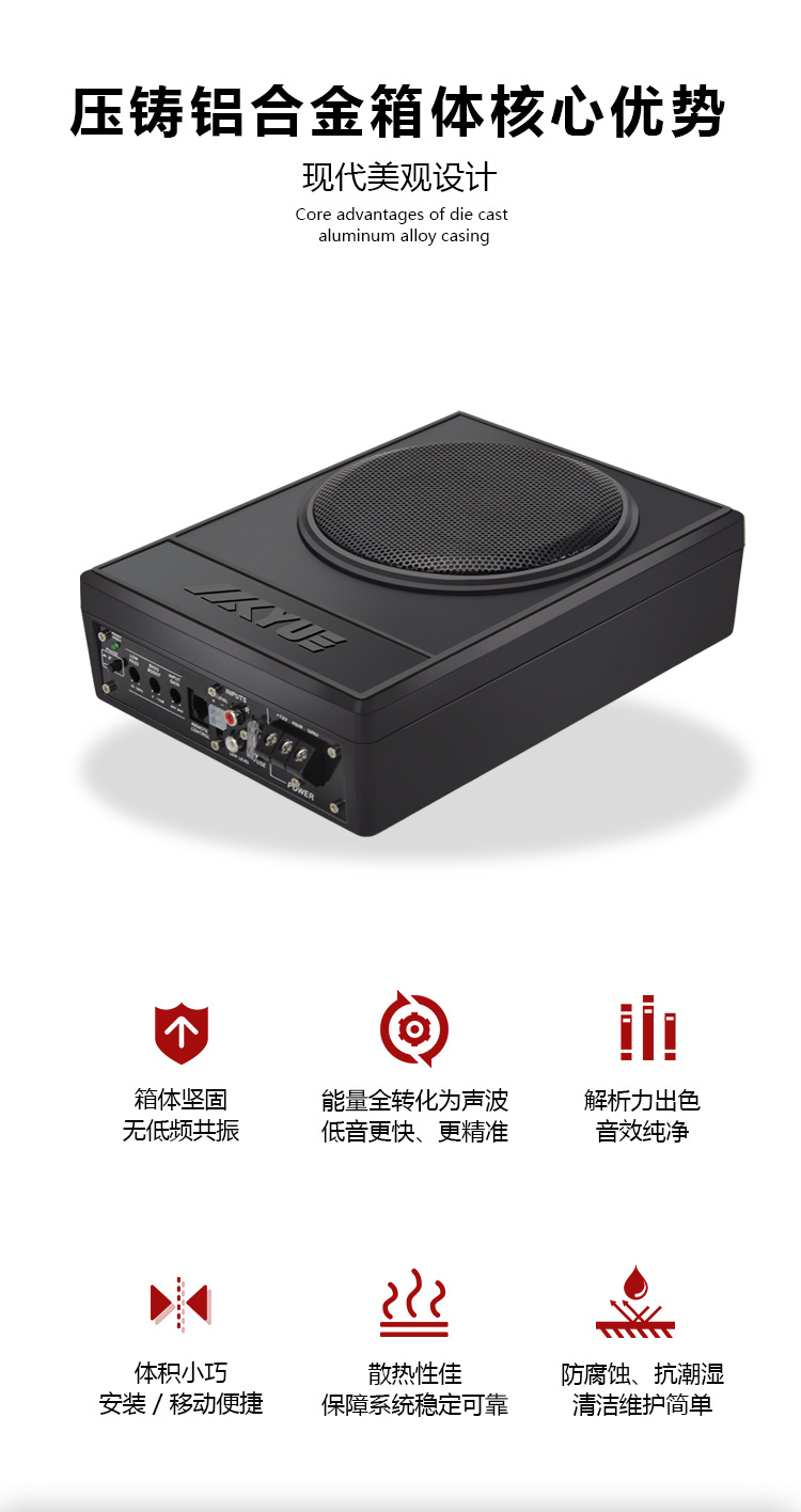 Car Subwoofer 6.5inch Seat Installation Ultra-Thin Small Subwoofer Super Heavy Bass Universal Type Direct from Manufacturer