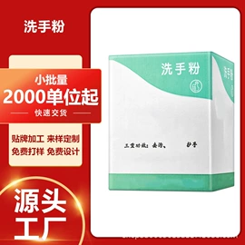 身体护理套装;医用包;牙膏