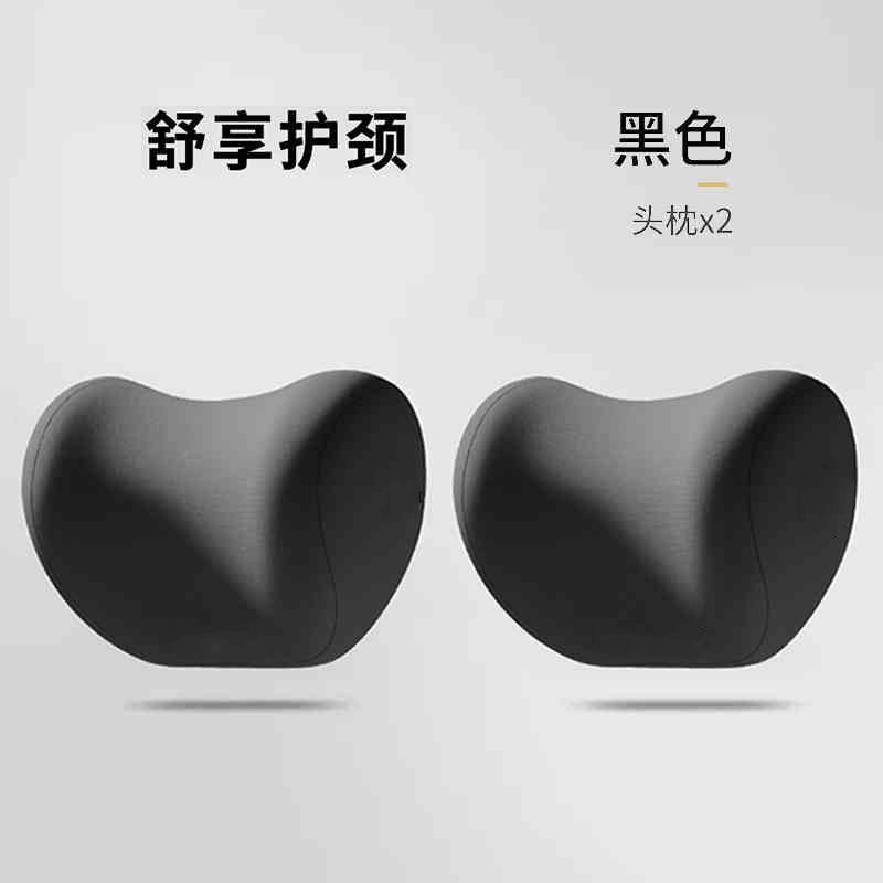 신비한 블랙_편안한 머리받침 쌍