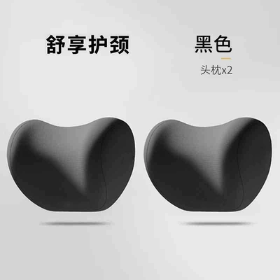 Support Back Cushion Neck Pillow – Headrest - mysterious-black-comfortable-headrest-pair