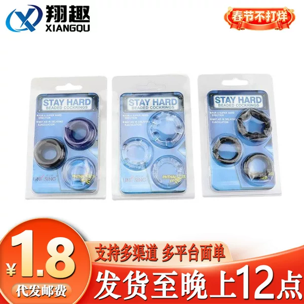 Lock ring 3 only physical men's anti-fire exercise device delay ring rope lock ring adult sex toys