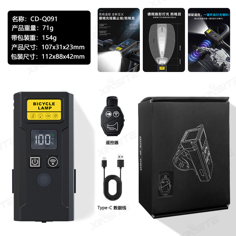 Transfronterizo nueva luz inteligente nocturna luz de bicicleta puede ser controlada remotamente con altavoz pantalla digital USB recargable luz de bicicleta nocturna