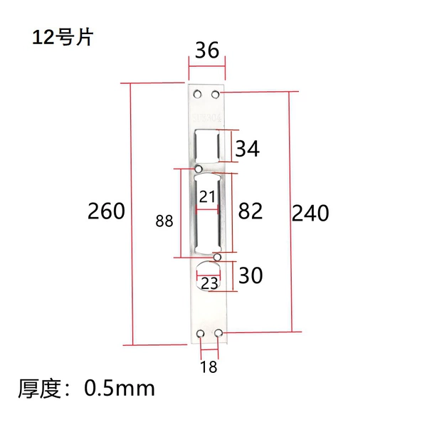 No. 12-35-45MM-universal-without key
