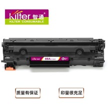 KILter智通88A CC388A硒鼓带芯片适用于惠普HP P1007 P1008 1106