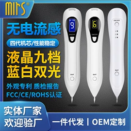 电子美容仪;美容喷雾仪;毛孔清洁器/黑头仪