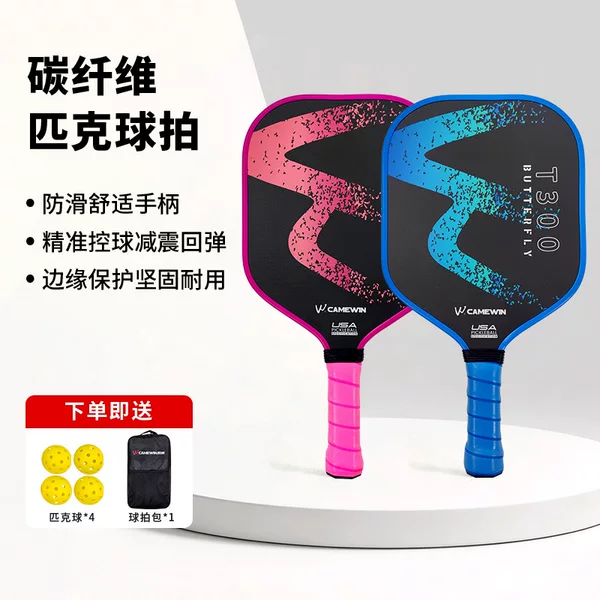 Kaiwei 5002 Carbon Fiber Pickleball Racket Set, Pickleball Paddle Board, Special Pickleball Racket