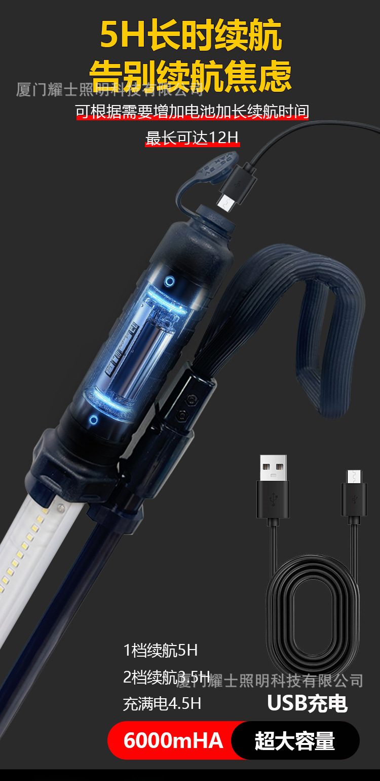 Telescopic Engine Charging Led Auto Repair Work Light Emergency Light Flashlight Stall Light High Brightness